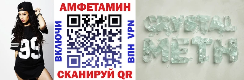 Амфетамин 97%  цена наркотик  Межгорье 