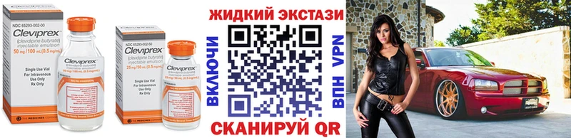 купить наркотик  Межгорье  БУТИРАТ вода 