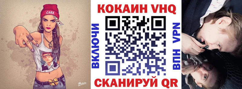 купить наркотик  Межгорье  Кокаин Fish Scale 