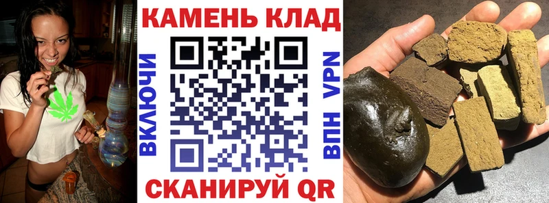 ГАШ индика сатива Межгорье