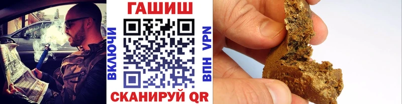 Гашиш Premium гидра вход Межгорье