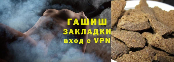 MESCALINE Новокубанск