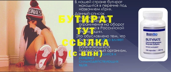 apvp Новозыбков