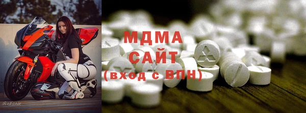 apvp Новозыбков