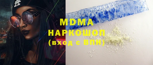 apvp Новозыбков