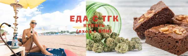 MESCALINE Новокубанск