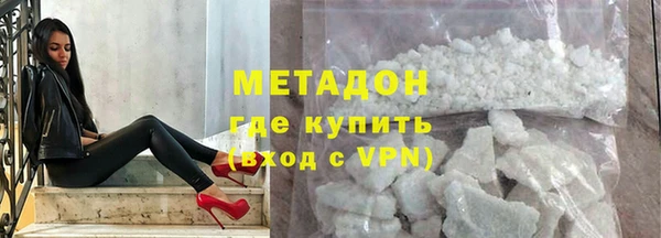 apvp Новозыбков