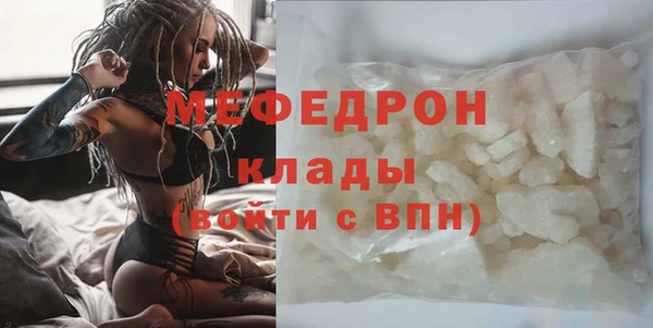 трава Нея