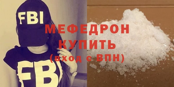 apvp Новозыбков