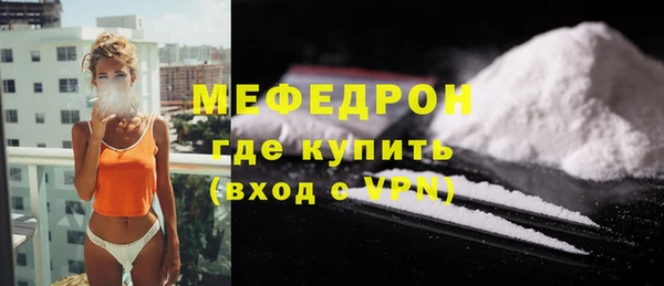 марихуана Нефтекумск
