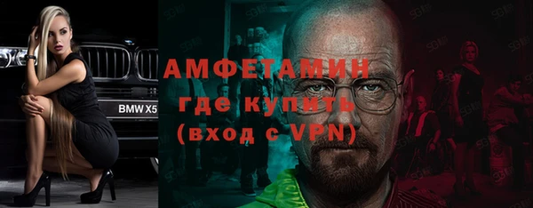 apvp Новозыбков