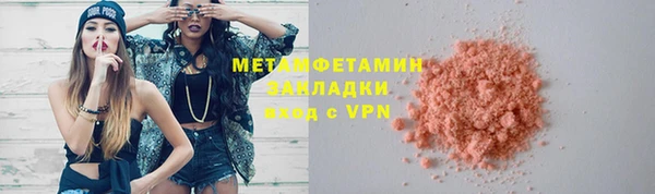 MESCALINE Новокубанск