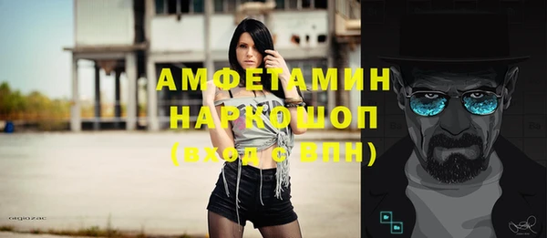 apvp Новозыбков