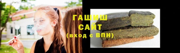 MESCALINE Новокубанск