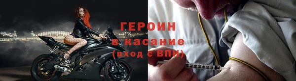 apvp Новозыбков