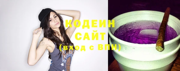 MESCALINE Новокубанск