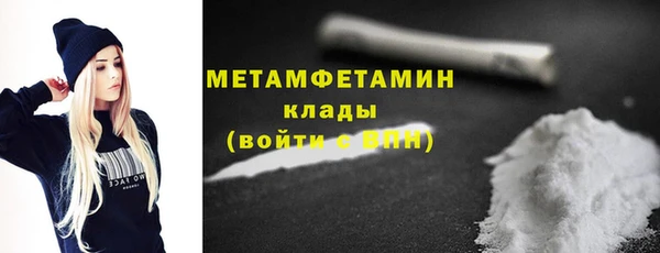 MESCALINE Новокубанск