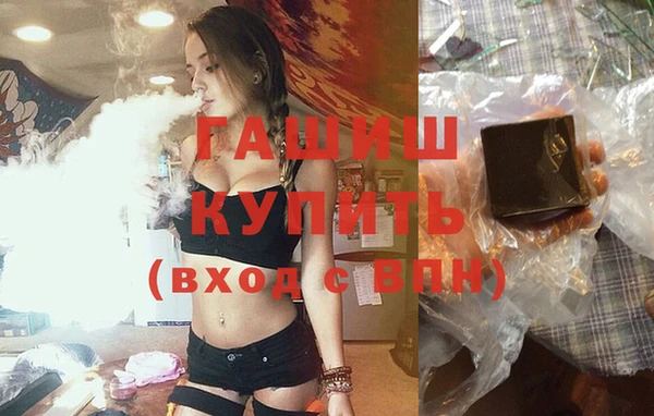 MESCALINE Новокубанск