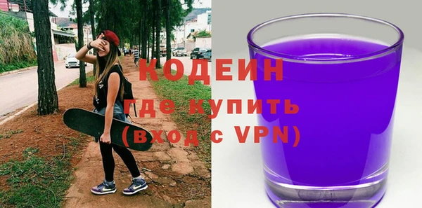 MESCALINE Новокубанск
