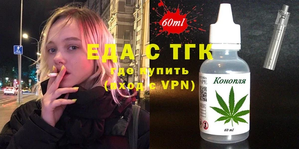марихуана Нефтекумск