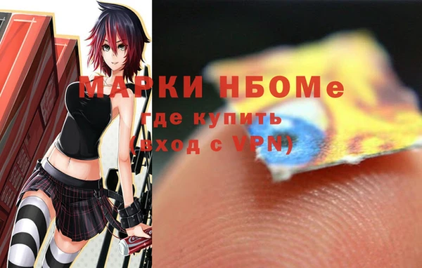 MESCALINE Новокубанск