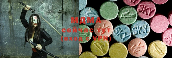 меф Нязепетровск