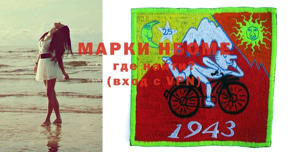 apvp Новозыбков