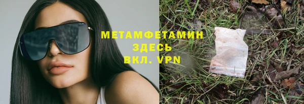 герыч Нягань