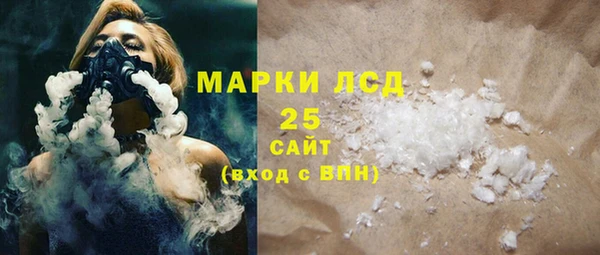 MESCALINE Новокубанск