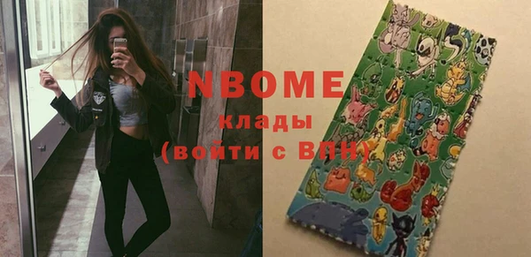 MESCALINE Новокубанск