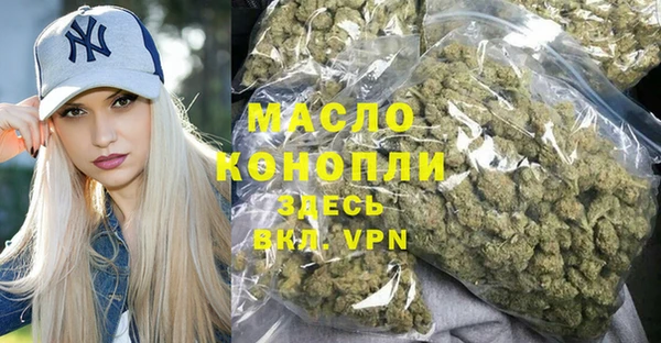 ALPHA PVP Нефтегорск