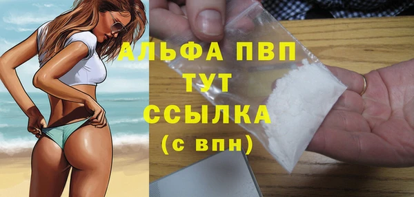 гашиш Новодвинск