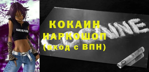 MESCALINE Новокубанск