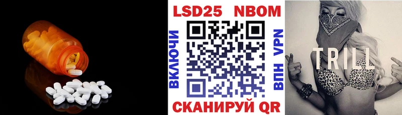 LSD-25 экстази кислота Межгорье