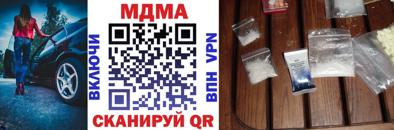 MDMA VHQ  купить  цена  Межгорье 
