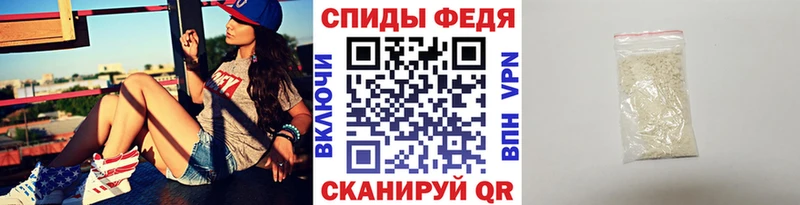 даркнет сайт  Межгорье  mega рабочий сайт  Метамфетамин Декстрометамфетамин 99.9% 