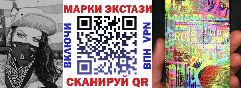 Марки N-bome 1,5мг  Межгорье 