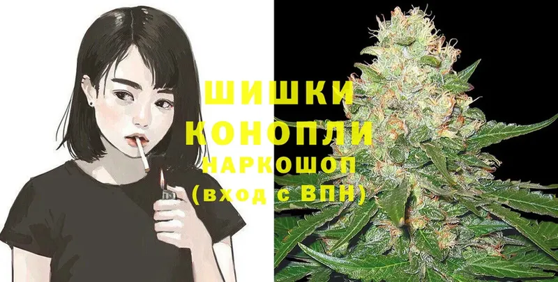 где продают   Межгорье  Марихуана White Widow 